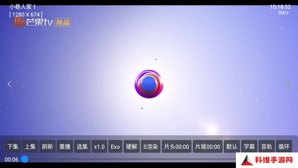 欧歌影视免费版
