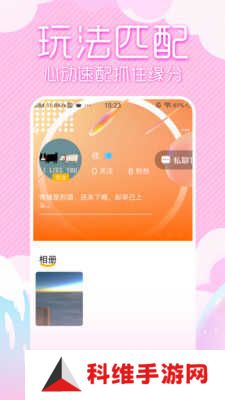 骚狐视频