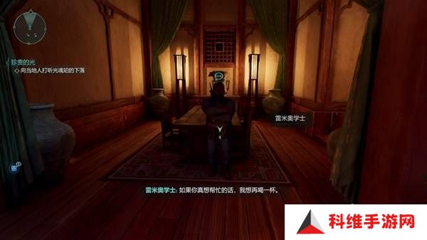 宣誓游戏图文攻略大全   主线