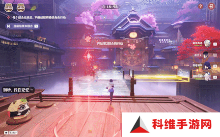 原神三川游艺绮梦谭攻略大全   不思议分身