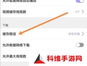使用方法截图3