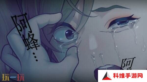 审视心灵视觉小说《丑小鸭与文字祸》现已正式发售