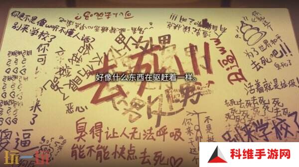 审视心灵视觉小说《丑小鸭与文字祸》现已正式发售