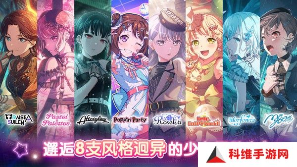 梦想协奏曲