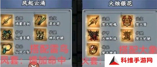 大梦道心录法器装备怎么熔炼 法器装备熔炼方法