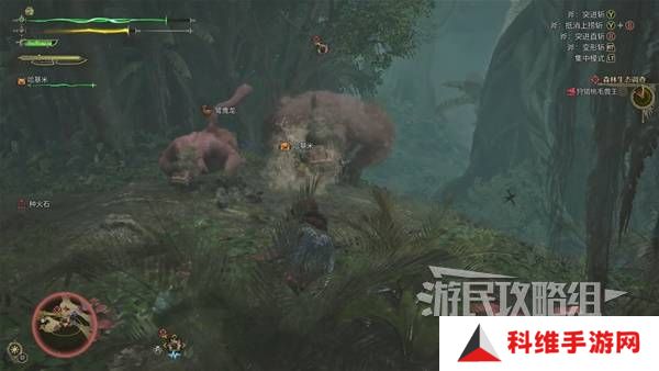 怪物猎人荒野攻略总汇   全章节任务流程攻略图片52
