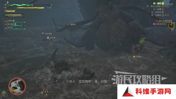 怪物猎人荒野攻略总汇   全章节任务流程攻略图片80