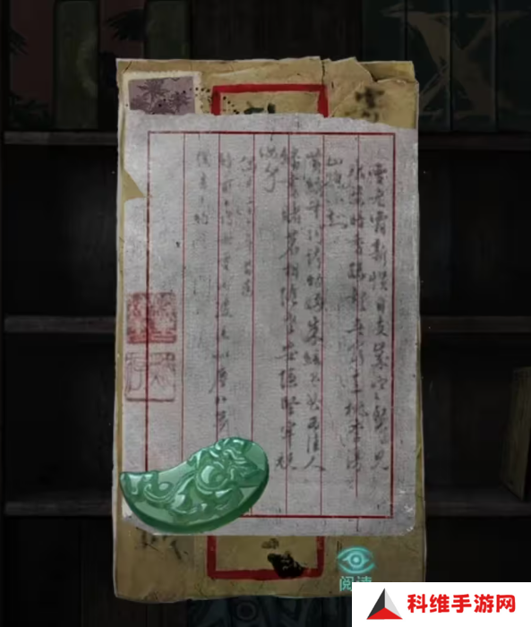 招魂棺第一