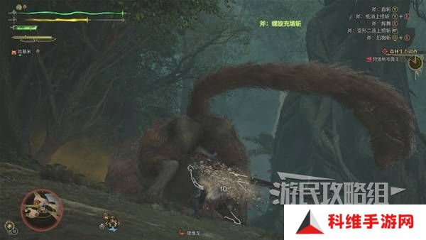 怪物猎人荒野攻略总汇   全章节任务流程攻略图片44