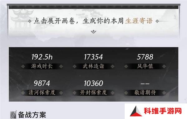 燕云十六声奶妈养成攻略  纯奶心法