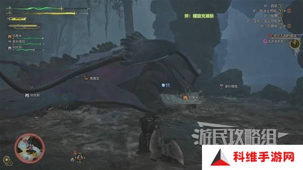 怪物猎人荒野攻略总汇   全章节任务流程攻略图片77