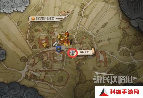 天国拯救2图文攻略大全   所有任务全流程攻略总汇图片50