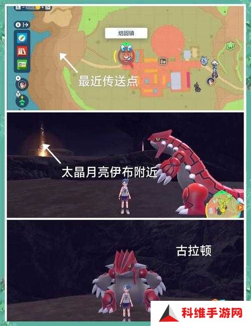 宝可梦朱紫中的神兽全解析：你究竟了解多少传说精灵的背景故事与隐藏能力？