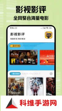小柠檬追剧