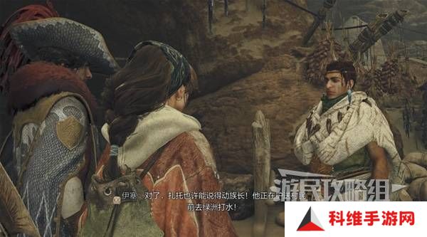 怪物猎人荒野攻略总汇   全章节任务流程攻略图片59