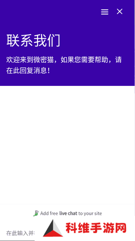 微密猫