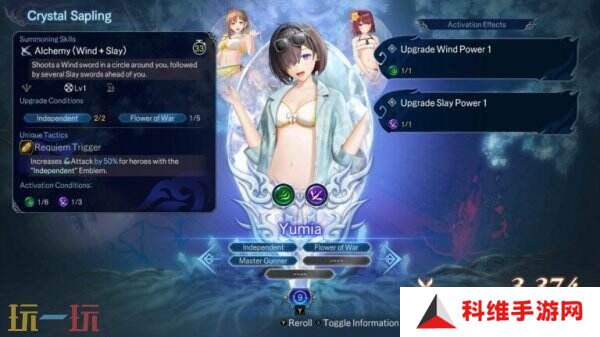 《无双深渊》第二次重大更新已发布 新增炼金工房女主角
