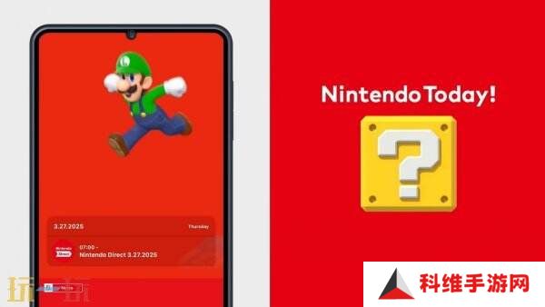 任天堂新APP《Nintendo Today》现已推出