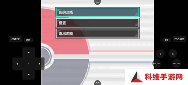 口袋妖怪燃之智汉化版gba