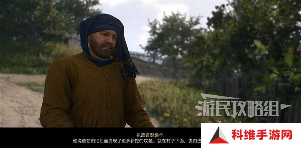 天国拯救2图文攻略大全   所有任务全流程攻略总汇图片51