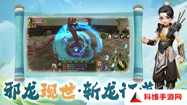 热江