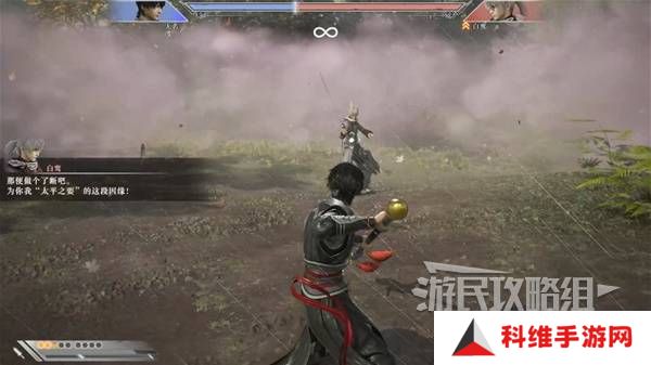 真三国无双起源结局有几个  曹操