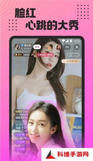 魅影my42tv直播下载最新版本
