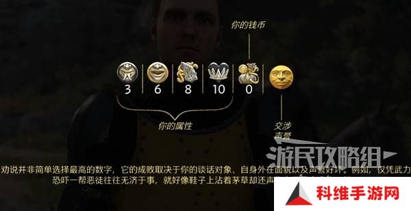 天国拯救2图文攻略大全   所有任务全流程攻略总汇图片7