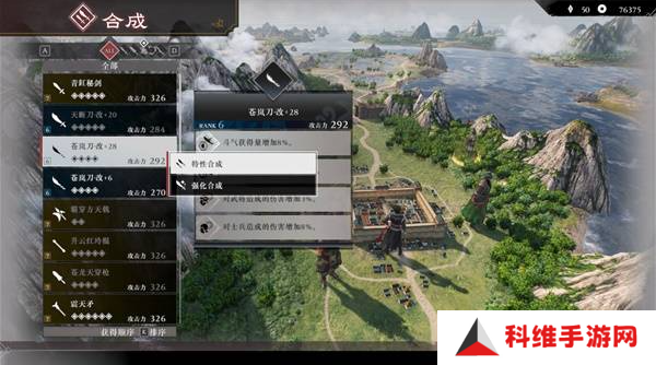 真三国无双起源二周目怎么开？   二周目有什么？图片16