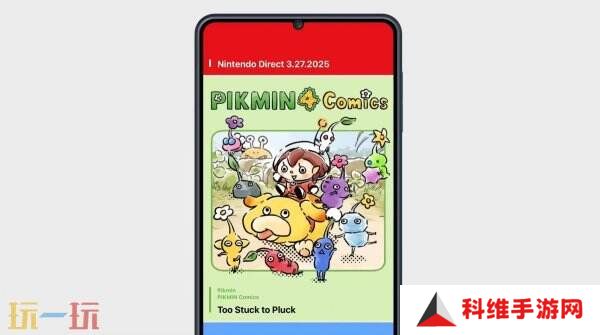 任天堂新APP《Nintendo Today》现已推出