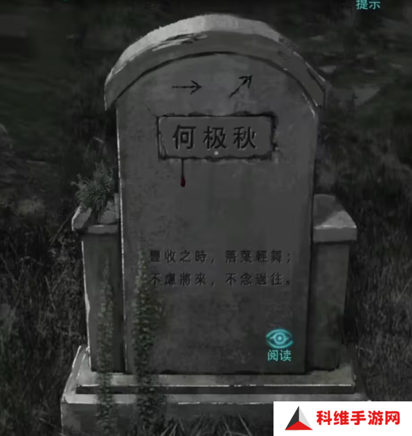 招魂棺第一