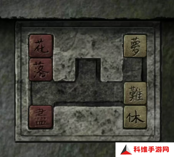 招魂棺第一