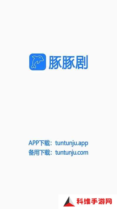 豚豚剧官方版下载