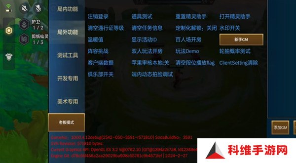金铲铲之战单机版无限金币