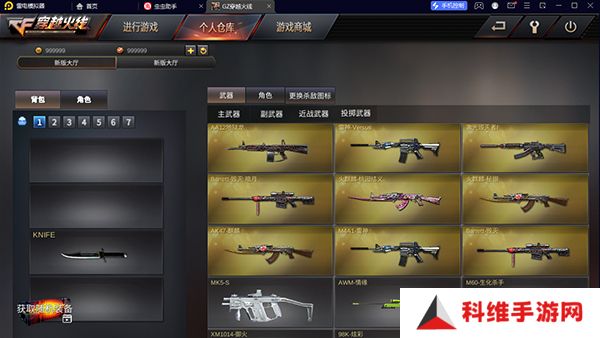 GZ穿越火线2024内置菜单版