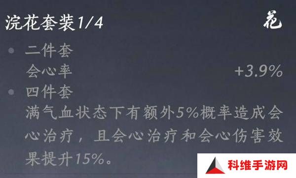 燕云十六声奶妈养成攻略  纯奶心法