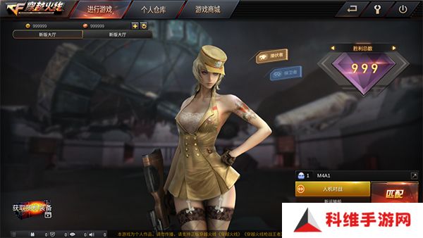 GZ穿越火线2024内置菜单版