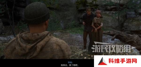 天国拯救2图文攻略大全   所有任务全流程攻略总汇图片77