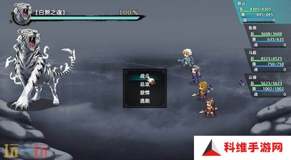 回合制像素rpg游戏《三国志潜龙在渊》现已正式发售