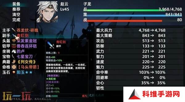 回合制像素rpg游戏《三国志潜龙在渊》现已正式发售