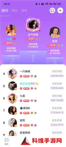 魅影直播