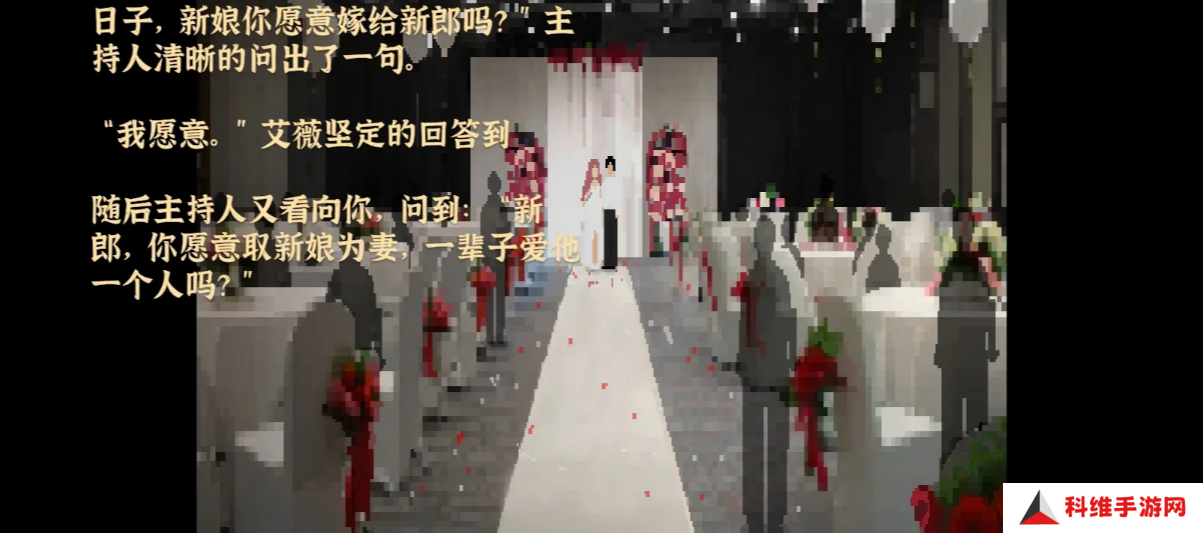 我独自生活游戏艾薇攻略  艾薇结局全流程图片5