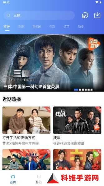 星辰视频