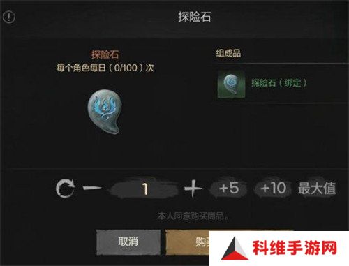 剑灵2派遣守护灵怎么玩 派遣守护灵玩法介绍