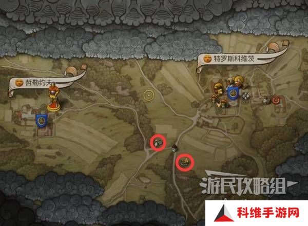 天国拯救2图文攻略大全   所有任务全流程攻略总汇图片58