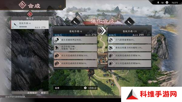 真三国无双起源二周目怎么开？   二周目有什么？图片18