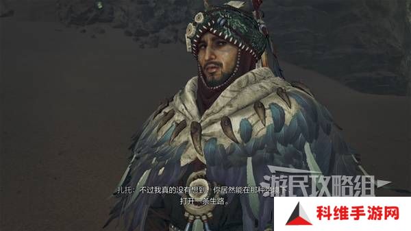 怪物猎人荒野攻略总汇   全章节任务流程攻略图片67