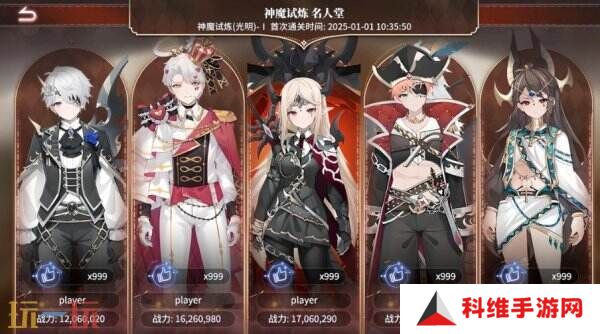 休闲策略战争游戏《少女与城主》现已免费推出