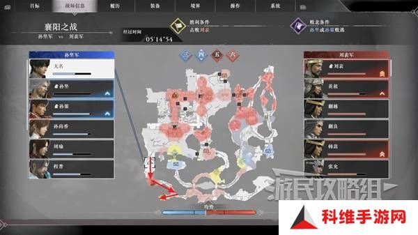 真三国无双起源结局有几个  曹操