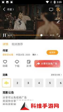 蝴蝶传媒无病毒